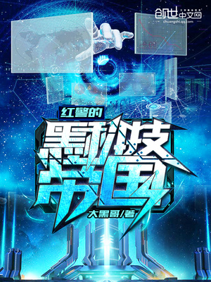 捡个大明星